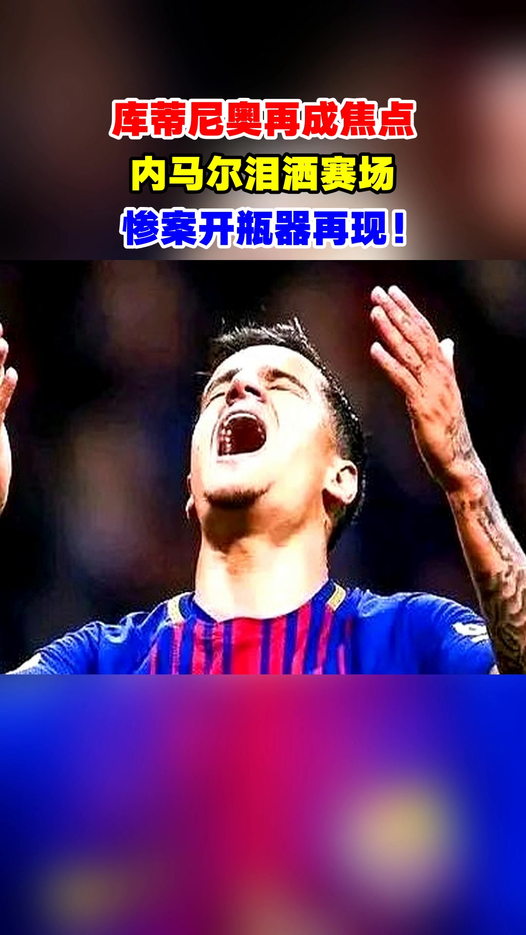 九游娱乐-Faker与60激战湖人分钟,夺冠胜负难料!,内马尔焦点对战比赛高潮迭起的简单介绍-九游娱乐