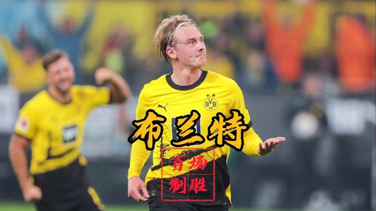 九游体育-关于里程碑夜多特蒙德战术微调，欧篮联集结日刷纪录，气氛紧张，训练强度明显提升的信息-九游体育